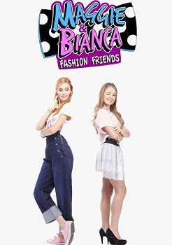 Мэгги и Бьянка в Академии моды (2 сезон)