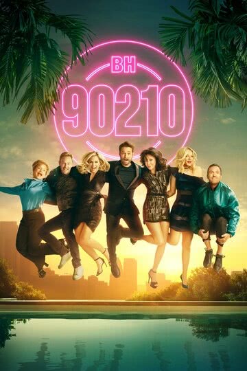 Беверли-Хиллз 90210 (1 сезон)