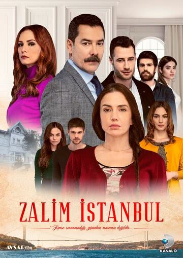 Жестокий Стамбул (2 сезон)