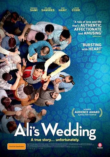 Свадьба Али (2017)