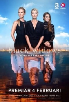 Чёрные вдовы (2 сезон)