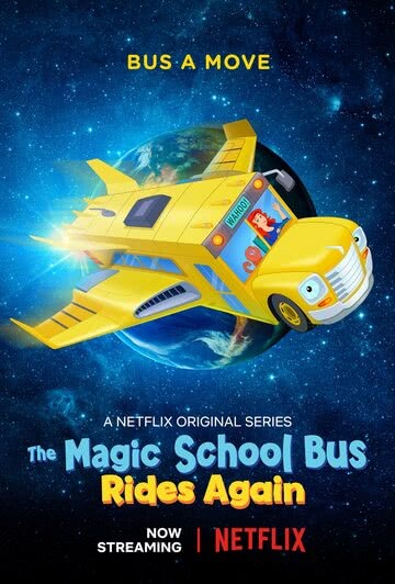 Волшебный школьный автобус снова в деле (1 сезон)