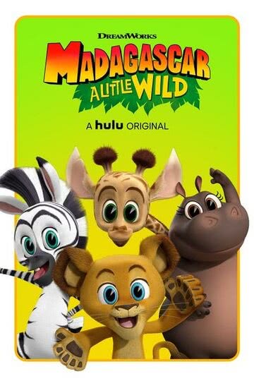 Мадагаскар: Маленькие и дикие (2 сезон)