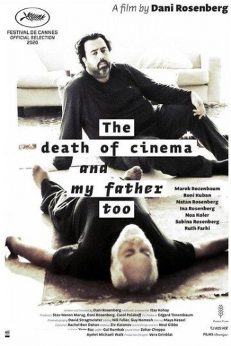Смерть кино и моего отца (фильм 2020) смотреть онлайн