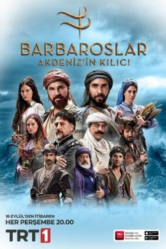 Барбароссы: Меч Средиземноморья (сериал 2021) смотреть онлайн