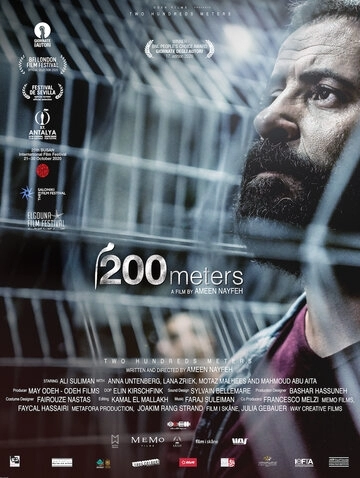 200 метров (фильм 2020) смотреть онлайн