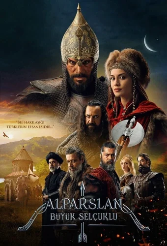 Алп-Арслан: Великий Сельджук (сериал 2021) смотреть онлайн