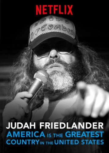Джуда Фридландер: Америка - величайшая в Соединённых Штатах страна (2017)
