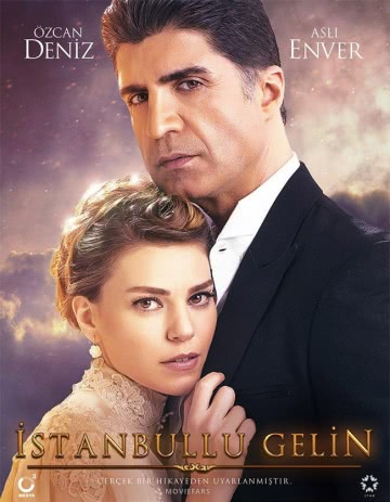 Стамбульская невеста (2 сезон) смотреть онлайн