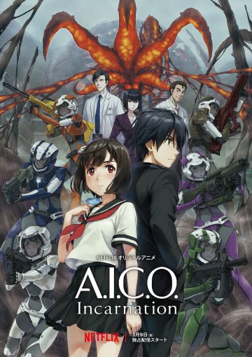A.I.C.O. Воплощение (1 сезон) смотреть онлайн