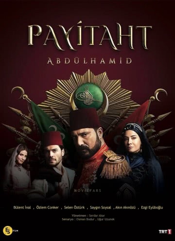 Права на престол Абдулхамид (3 сезон) смотреть онлайн