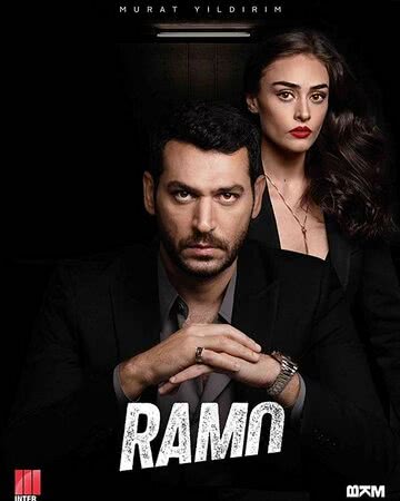 Рамо (1 сезон) смотреть онлайн