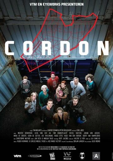 Кордон (2 сезон) смотреть онлайн