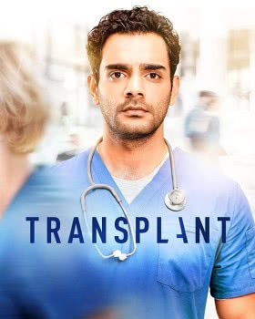 Трансплантация (1 сезон) смотреть онлайн