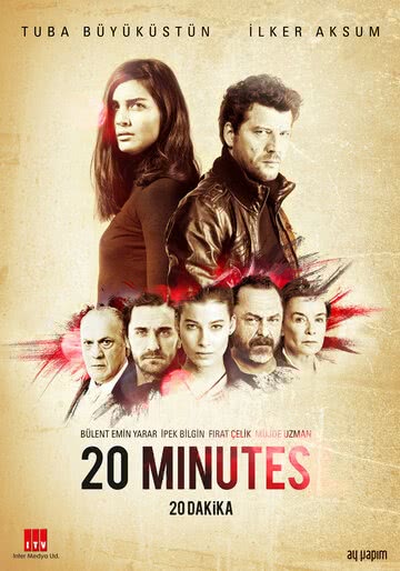 20 минут (1 сезон) смотреть онлайн