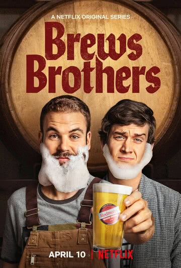 Пивные братья (1 сезон) смотреть онлайн