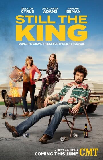 Все еще король (2 сезон) смотреть онлайн