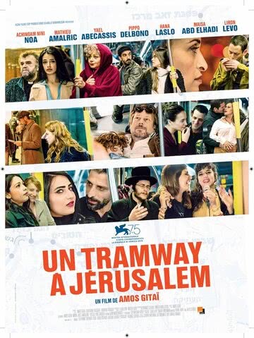 Трамвай в Иерусалиме (2018) смотреть онлайн