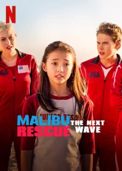 Спасатели Малибу: Новая волна (2020) смотреть онлайн