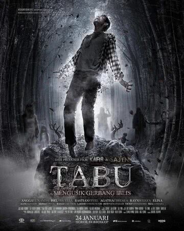 Табу (2019) смотреть онлайн