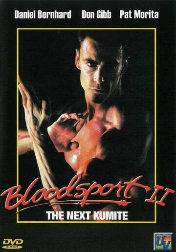 Кровавый спорт 2 (1996) смотреть онлайн