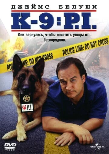 К-9 III: Частные детективы (2002) смотреть онлайн