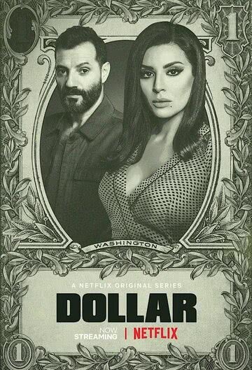Доллар (1 сезон) смотреть онлайн