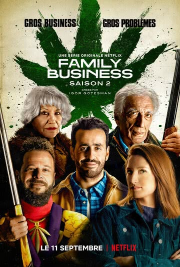 Семейный бизнес (2 сезон)