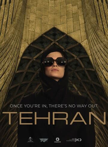 Тегеран (1 сезон) смотреть онлайн