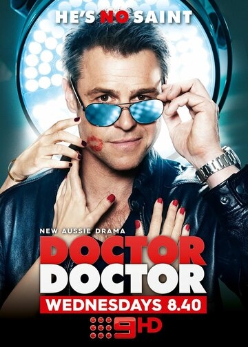 Доктор, доктор (4 сезон) смотреть онлайн