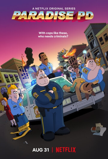 Полиция Парадайз (3 сезон)