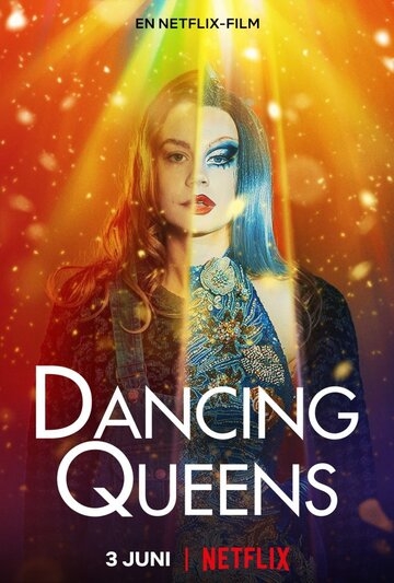 Танцующие королевы (2021) смотреть онлайн