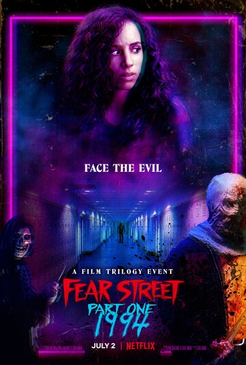 Улица страха. Часть 1: 1994 (фильм 2021) смотреть онлайн