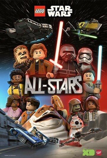 ЛЕГО Звёздные войны: Все звёзды (мультсериал 2018) смотреть онлайн