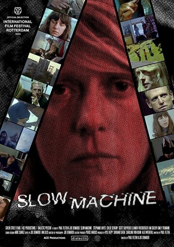 Медленная машина (фильм 2020) смотреть онлайн