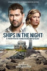 Расследования на Мартас-Винъярде: Корабли в ночи (фильм 2021) смотреть онлайн