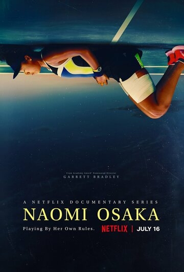 Наоми Осака (сериал 2021)