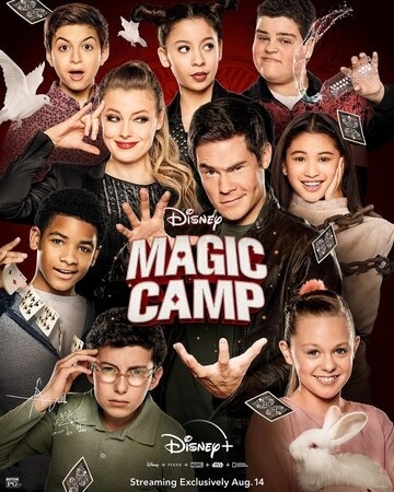 Волшебный лагерь (фильм 2020)