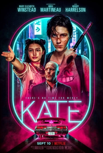 Кейт (фильм 2021) смотреть онлайн