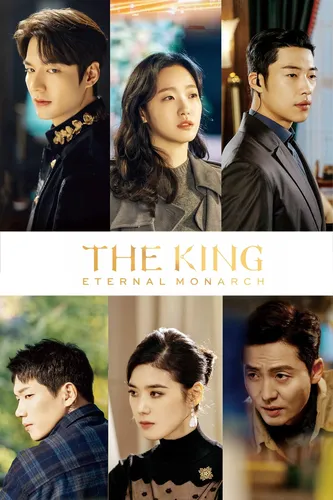 Король: Вечный монарх (1 сезон) смотреть онлайн