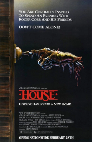 Дом (1985) смотреть онлайн
