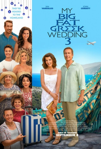 Моя большая греческая свадьба 3 (2023) смотреть онлайн