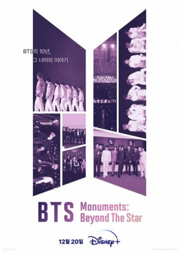 BTS Monuments: Beyond the Star (2023) смотреть онлайн