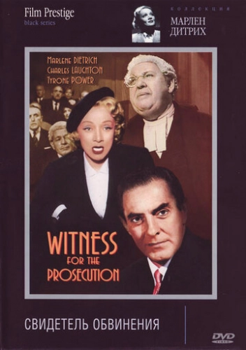 Свидетель обвинения (1957) смотреть онлайн