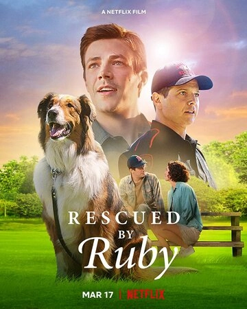 Руби, собака-спасатель (2022) смотреть онлайн