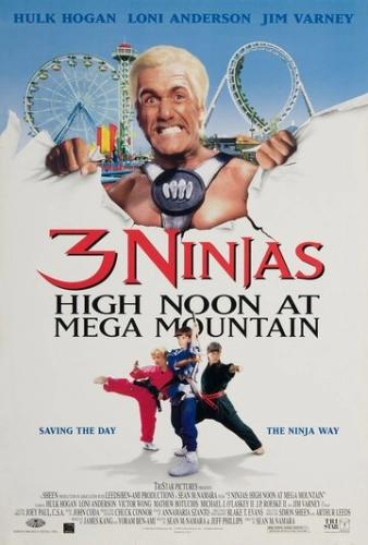 Три ниндзя: Жаркий полдень на горе Мега (1998) смотреть онлайн