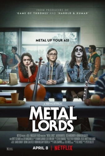 Боги хеви-метала (2022) смотреть онлайн