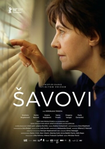 Savovi (2019) смотреть онлайн