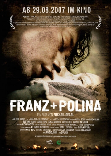 Франц + Полина (2006) смотреть онлайн