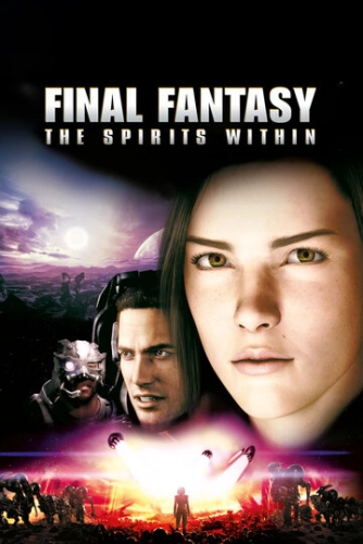 Последняя фантазия (2001) смотреть онлайн